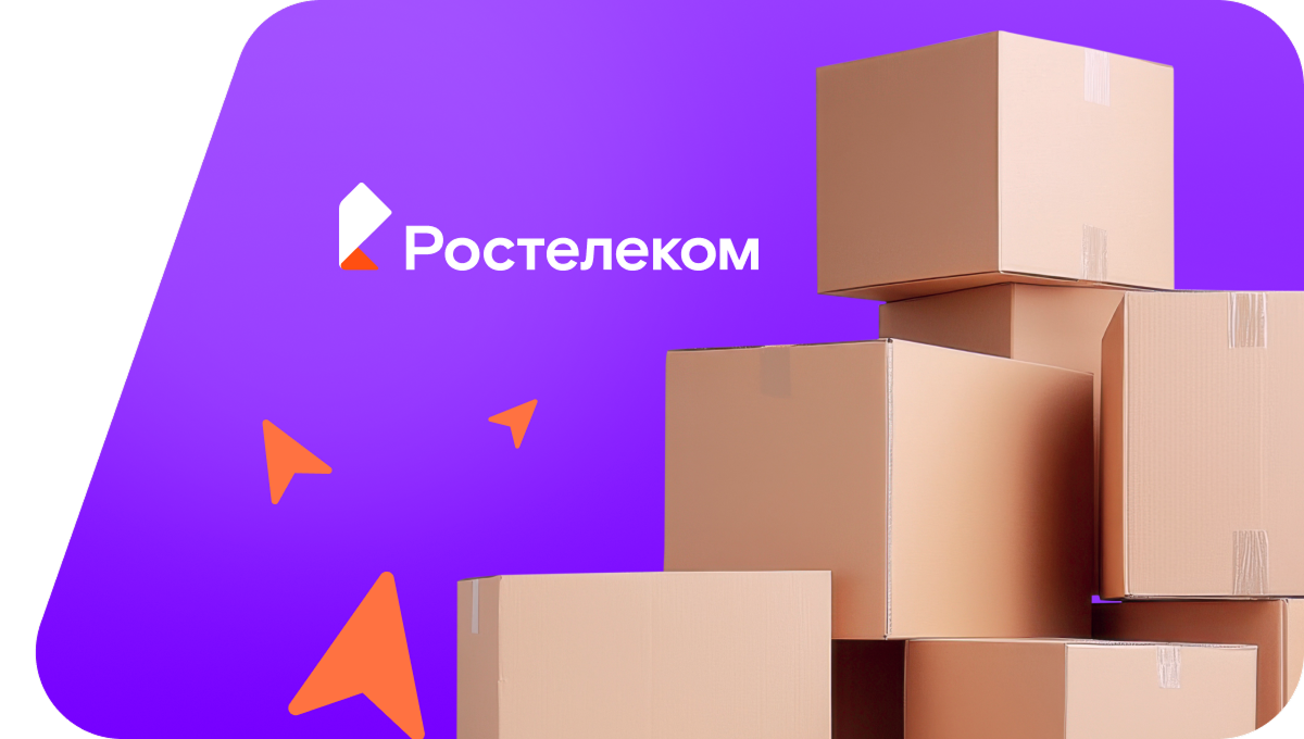 Переезд в новую квартирув&nbsp;село Булдак (Курганская область)
